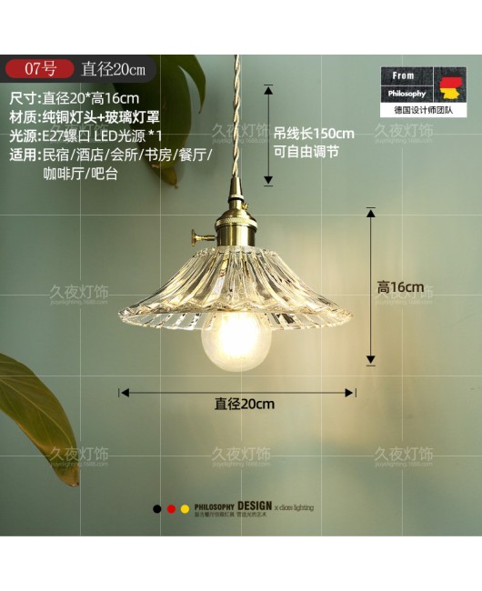 Nordic retro brass glass pendant light, bedside lamp, Japanese Wabi Sabi homestay, Western restaurant, bar counter, entrance single head pendant light