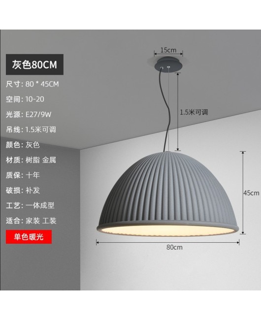 Nordic restaurant Makalong lantern minimalist designer resin semi-circular pumpkin lantern bar counter workwear living room dining table pendant light