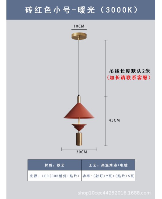 Simple modern dining pendant light, milk tea shop, hot pot shop, specialized spotlight lamp, commercial bar, desk lamp, bedroom lamp