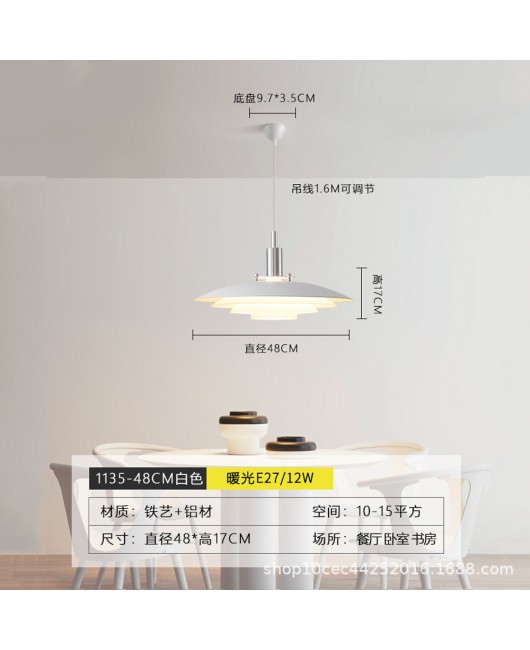 Nordic restaurant chandelier, Danish modern minimalist internet celebrity UFO creative homestay, PH5 cream style Japanese dining table light