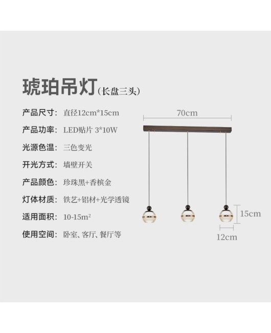 Nordic master bedroom amber single head round ball headboard pendant light, high-end modern and simple long line bar counter pendant light