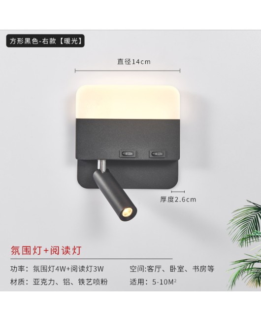Modern minimalist circular LED lighting for study rooms, bedrooms, bedside reading, wall lights, creative corridors, background wall lights, wholesale