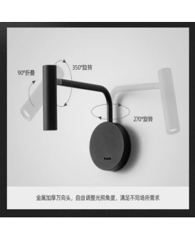 Minimalist bedside wall lamp, hotel room background wall lamp, study reading lamp, Nordic creative design sense, modern wall lamp