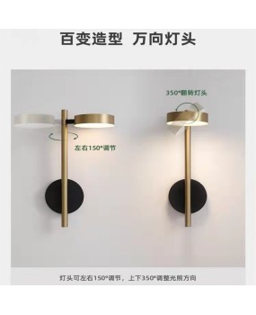 Light luxury wall lamp LED bedroom hotel project bedside living room Nordic wall lamp rotatable background wall room wall lamp