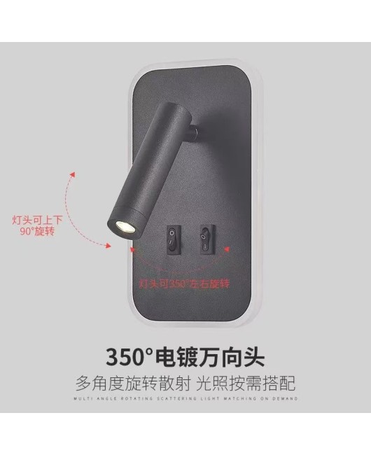 Modern minimalist bedside LED wall lamp creative hotel living room background wall rotatable with switch USB reading spotlight