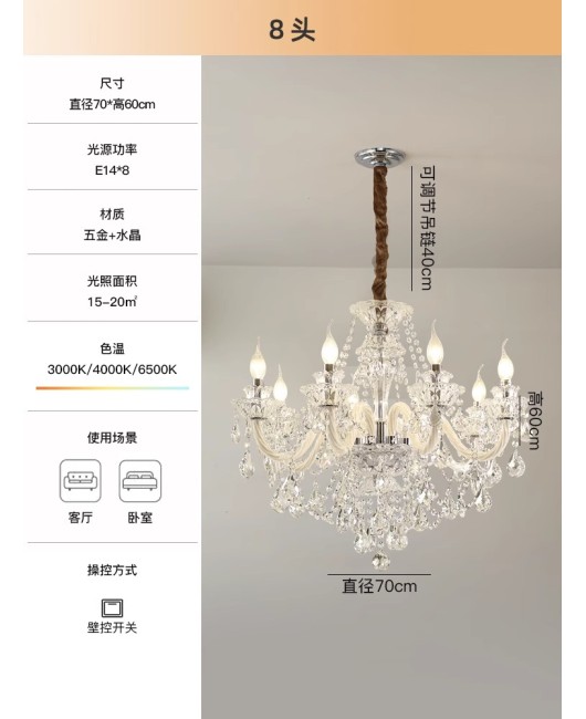 Light luxury retro palace living room crystal chandelier designer creative personality home dining room lamp French hall lamp