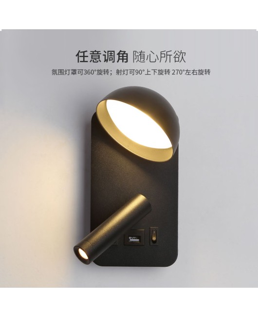 LED wall lamp, bedside lamp, modern and minimalist hotel reading lamp, creative and personalized Nordic home bedroom lighting fixture