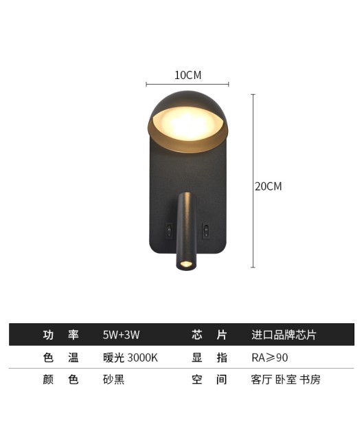 LED wall lamp, bedside lamp, modern and minimalist hotel reading lamp, creative and personalized Nordic home bedroom lighting fixture