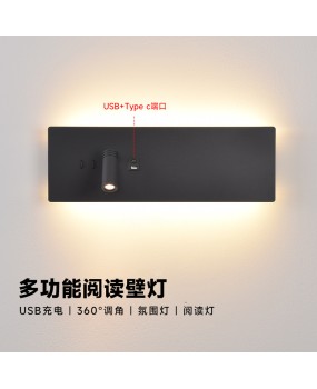 Manufacturer's direct supply of minimalist bedroom headboard LED wall lights, hotel engineering headboard Type c rotatable reading light