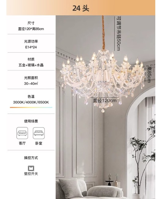 Light luxury retro palace living room crystal chandelier designer creative personality home dining room lamp French hall lamp