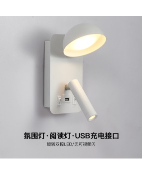 LED wall lamp, bedside lamp, modern and minimalist hotel reading lamp, creative and personalized Nordic home bedroom lighting fixture