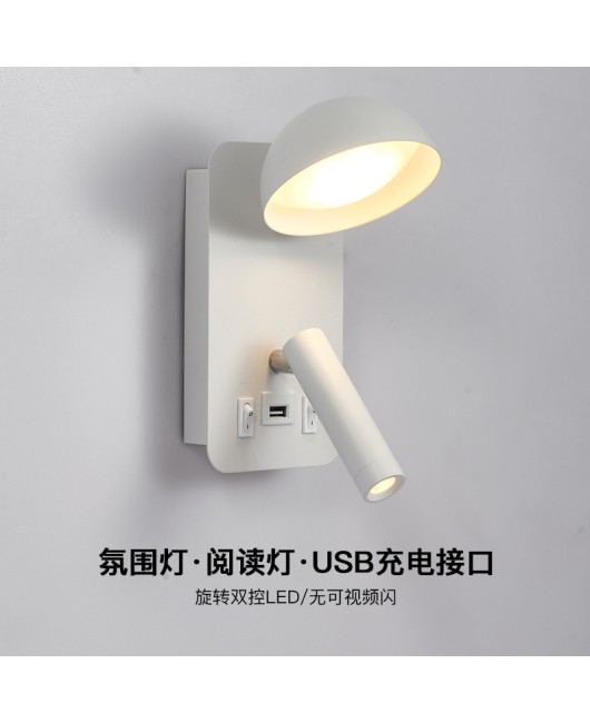 LED wall lamp, bedside lamp, modern and minimalist hotel reading lamp, creative and personalized Nordic home bedroom lighting fixture