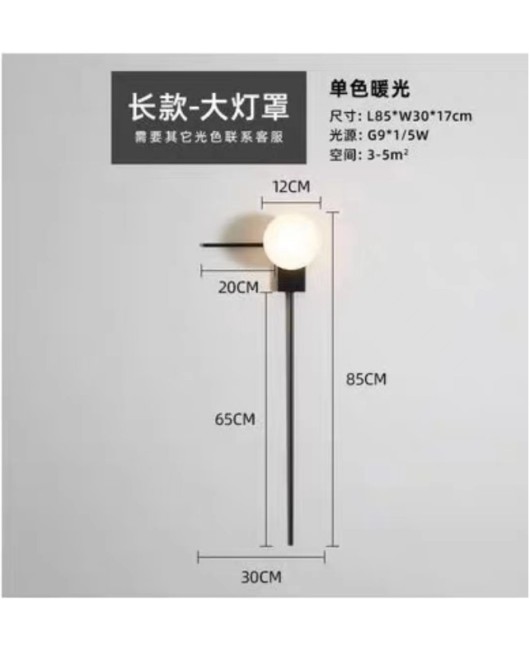 Nordic light luxury, minimalist and personalized wall lamp designer, staircase, living room, background wall, corridor, study, bedroom, bedside wall lamp