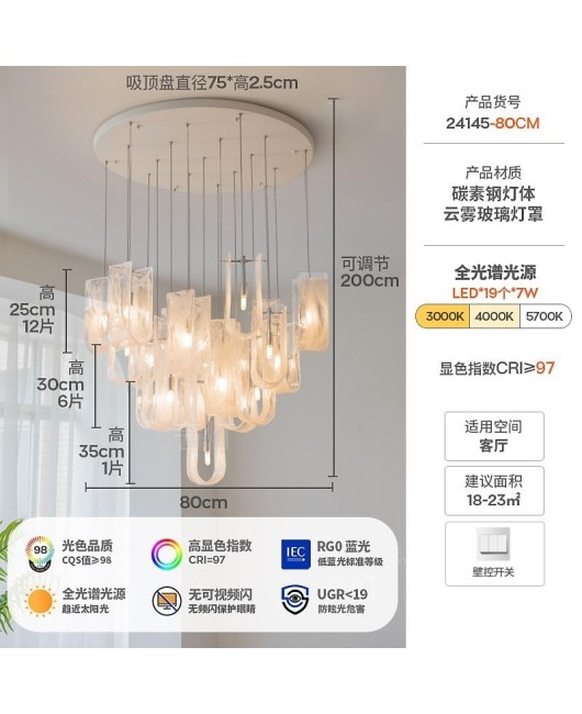 Italian Tom Dixon living room designer's light luxury cream style hall main light French style pendant light