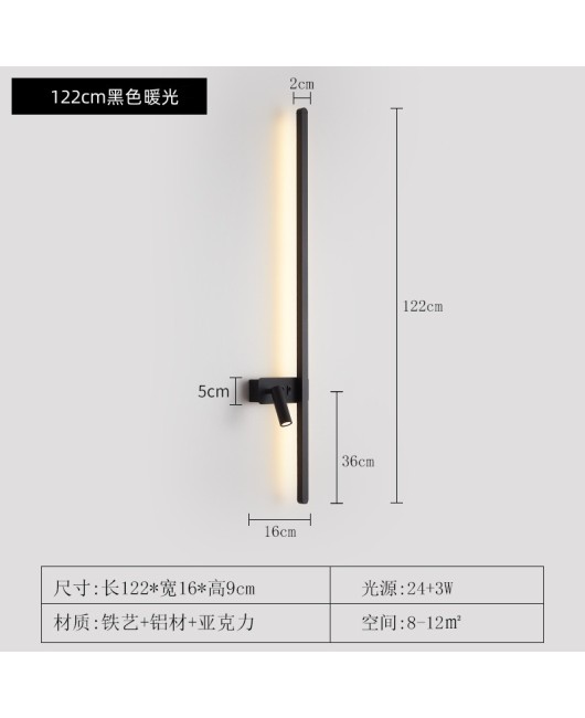 Modern minimalist wall lamp, long strip rotatable with switch, living room TV background wall spotlight, one line reading bedside lamp
