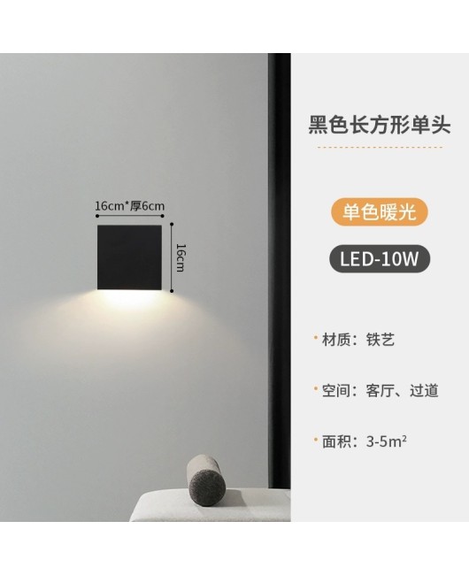 New Nordic minimalist designer living room sofa background wall light strip combination wall light staircase corridor wall light