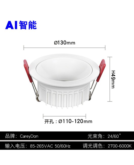 Smart tube light graffiti Zigbee Mi Home intelligent color display 98 clothing store lighting embedded home dimming and color matching