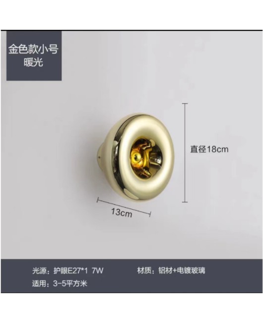 Modern luxury background wall, medieval space ball aisle, bedside lava staircase, wall lamp, bar atmosphere, living room decoration