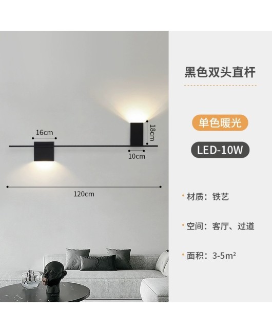 New Nordic minimalist designer living room sofa background wall light strip combination wall light staircase corridor wall light
