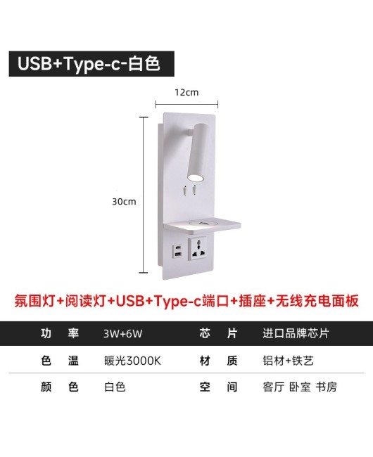 Cross border multifunctional LED wall lamp, full spectrum eye protection bedside lamp, reading lamp, vertical with wireless charging socket, USB