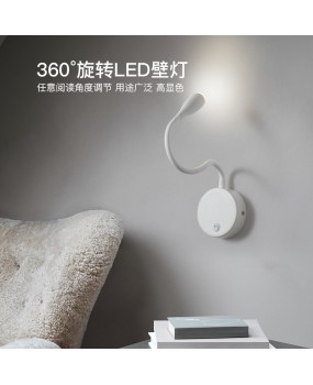 Nordic minimalist modern LED bedside wall lamp, bedroom creative lamp, personalized retractable hotel engineering reading lamp