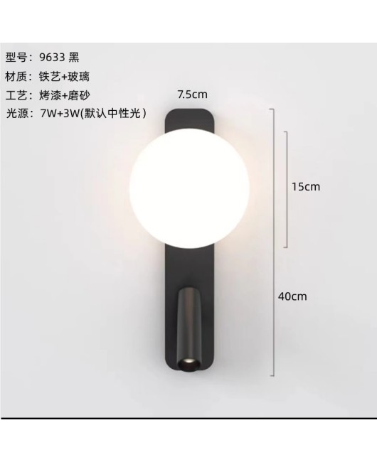Postmodern minimalist bedroom bedside wall lamp designer homestay hotel project model room with spotlight reading lamp