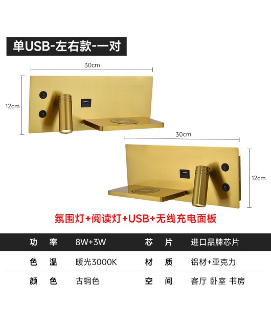 Cross border minimalist hotel rooms, wall lights, bedrooms, headboards, creative Nordic USB wireless charging, homestay reading spotlights