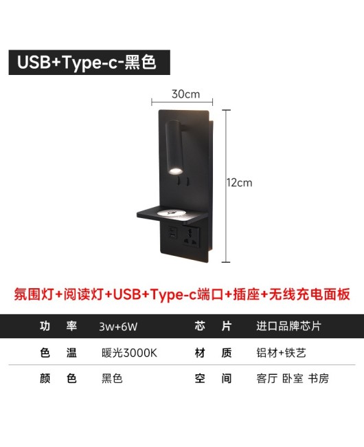 Cross border multifunctional LED wall lamp, full spectrum eye protection bedside lamp, reading lamp, vertical with wireless charging socket, USB