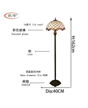 40CM Euro Tiffany Mediterranean Vintage Decoration Colored Glass Living Room Dining Room Bedroom Floor Lamp Bronze