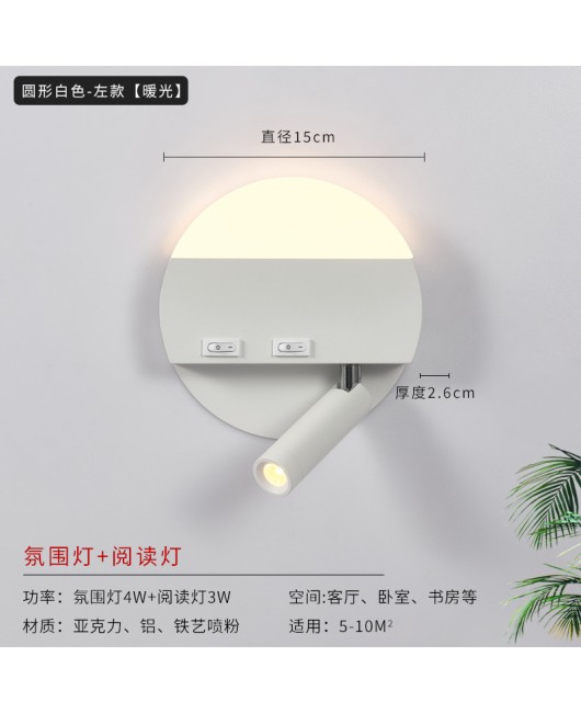 Modern minimalist circular LED lighting for study rooms, bedrooms, bedside reading, wall lights, creative corridors, background wall lights, wholesale