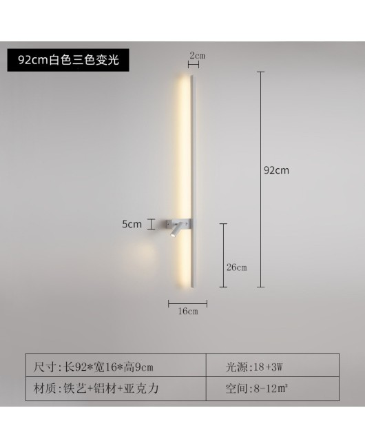 Modern minimalist wall lamp, long strip rotatable with switch, living room TV background wall spotlight, one line reading bedside lamp