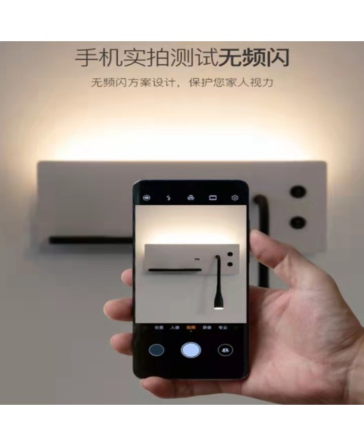 Simple LED bedroom bedside reading wall lamp USB port mobile wireless charging hotel hotel reading engineering wall lamp