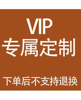 Personalized lighting services are provided and do not support returns or exchanges. The minimum price for a purchase is 1 yuan and the price difference will be compensated