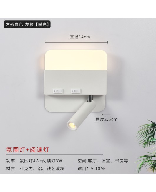 Modern minimalist circular LED lighting for study rooms, bedrooms, bedside reading, wall lights, creative corridors, background wall lights, wholesale