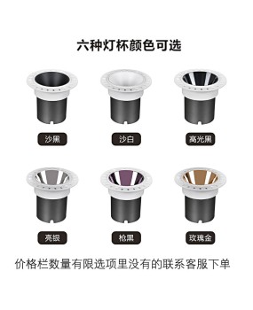 Pre embedded frameless anti glare spotlights, ceiling lights, high color tube lights, embedded small hill barrel lights, living room hole lights, 7W