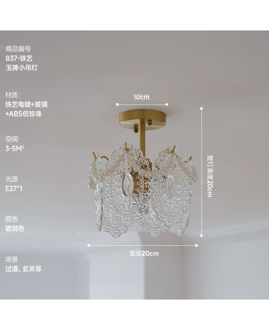French Renaissance designer's French light luxury retro glass entrance, headboard, aisle atmosphere lighting fixtures