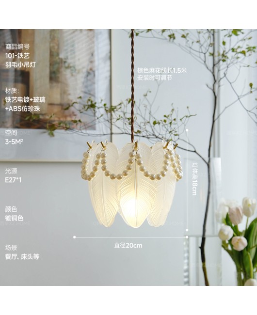 French Renaissance designer's French light luxury retro glass entrance, headboard, aisle atmosphere lighting fixtures