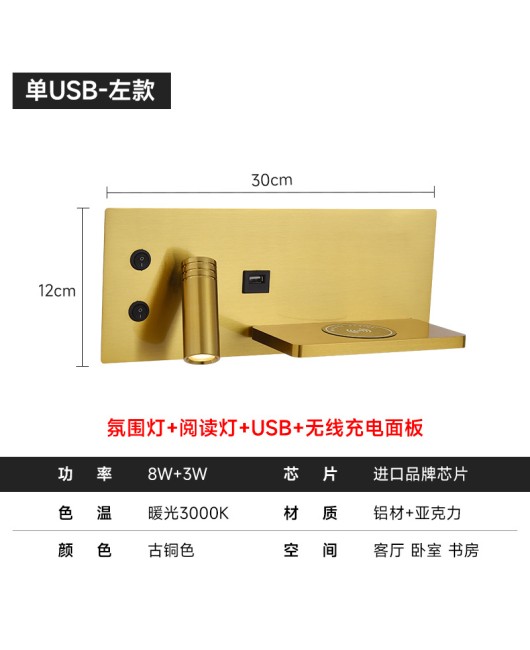 Cross border minimalist hotel rooms, wall lights, bedrooms, headboards, creative Nordic USB wireless charging, homestay reading spotlights