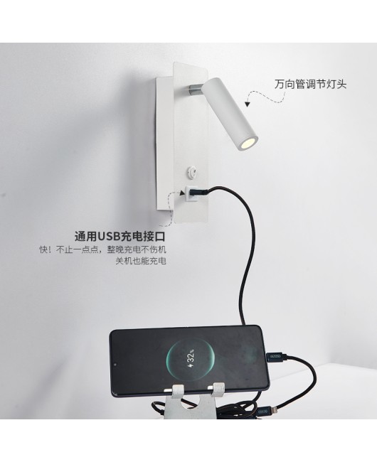 Hotel rooms, study rooms, bedrooms, bedside embedded wall lights, simple and creative with USB rotatable LED reading spotlights