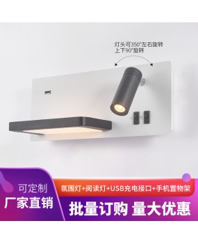 Nordic simple bedside reading lamp with switch USB storage desk perfume desk Modern hotel room home stay wall lamp