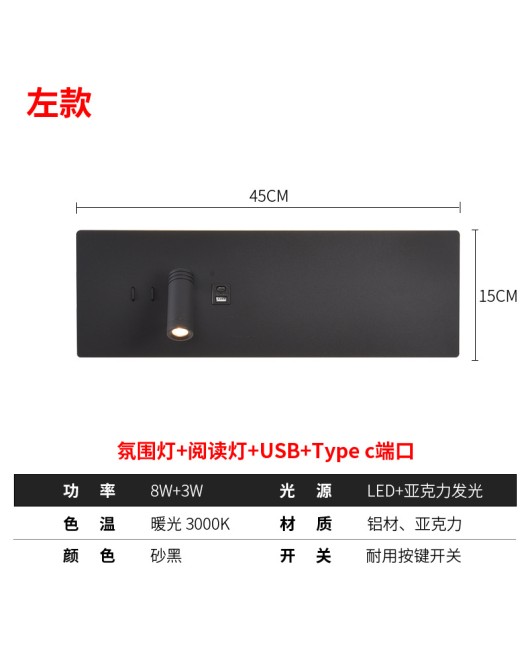 Manufacturer's direct supply of minimalist bedroom headboard LED wall lights, hotel engineering headboard Type c rotatable reading light