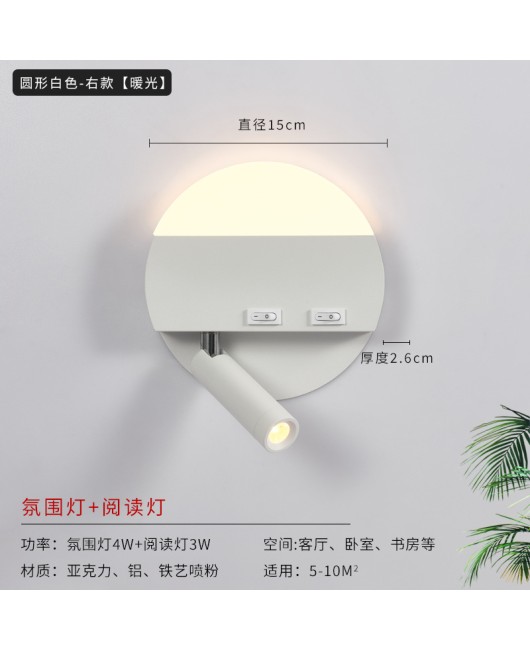 Modern minimalist circular LED lighting for study rooms, bedrooms, bedside reading, wall lights, creative corridors, background wall lights, wholesale