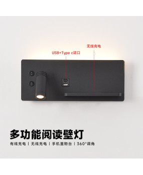 New modern minimalist wireless charging reading bedside lamp multifunctional socket bedroom shelf hotel LED wall light