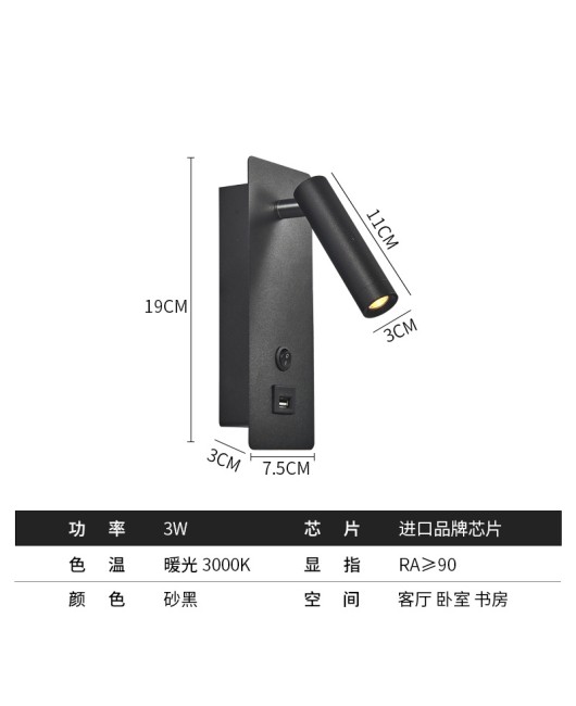 Hotel rooms, study rooms, bedrooms, bedside embedded wall lights, simple and creative with USB rotatable LED reading spotlights