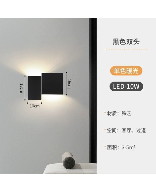 New Nordic minimalist designer living room sofa background wall light strip combination wall light staircase corridor wall light
