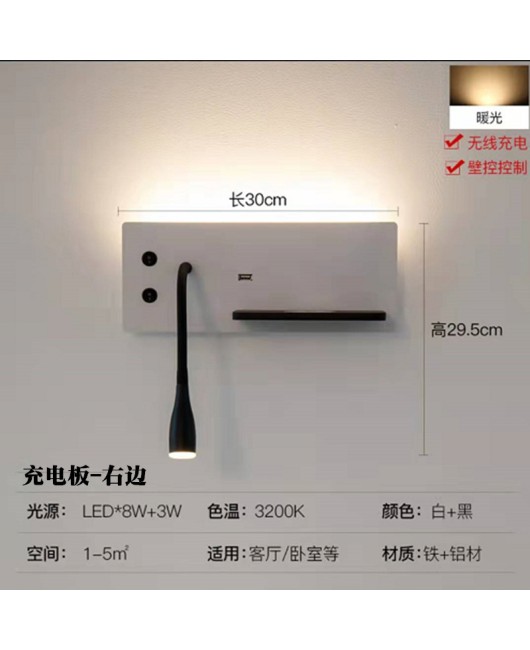 Simple LED bedroom bedside reading wall lamp USB port mobile wireless charging hotel hotel reading engineering wall lamp