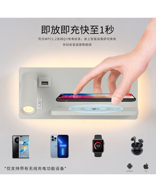 Cross border exclusive LED bedside reading light with switch and USB mobile charging port, creative Nordic shelf wall light
