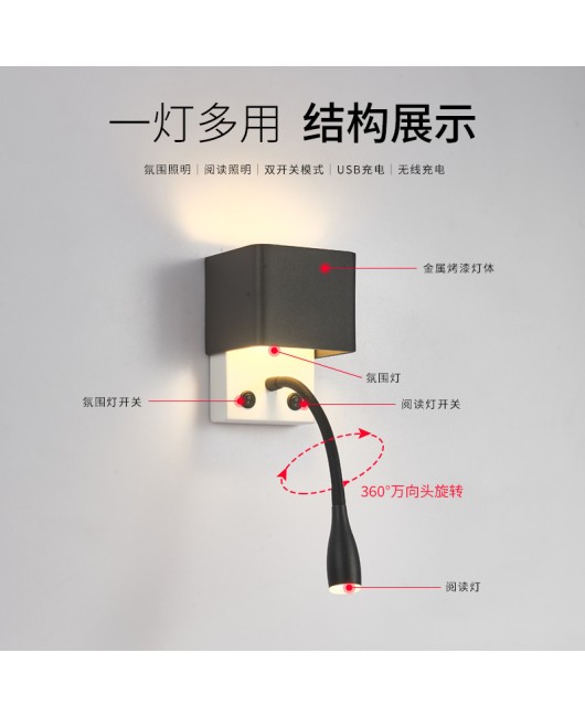 Cross border spot bedside reading lamp, bedroom with switch wall lamp, creative minimalist hotel eye protection hose wall lamp