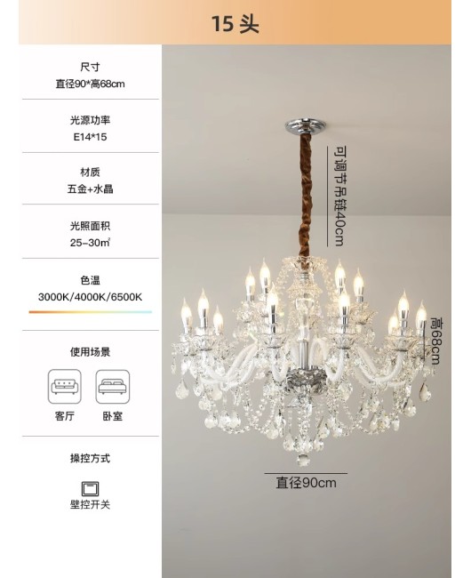 Light luxury retro palace living room crystal chandelier designer creative personality home dining room lamp French hall lamp