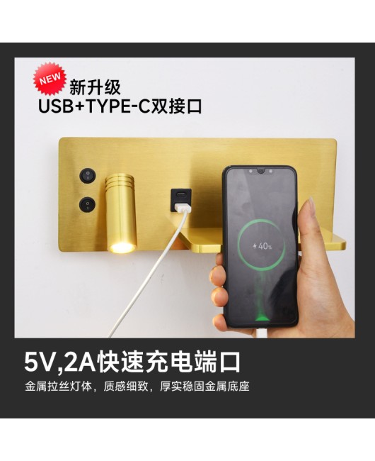 Cross border minimalist hotel rooms, wall lights, bedrooms, headboards, creative Nordic USB wireless charging, homestay reading spotlights